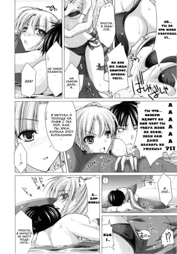 [Kizuki Aruchu] Maid Yome - Maid Bride Fhentai.net - Page 162