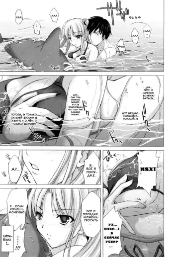 [Kizuki Aruchu] Maid Yome - Maid Bride Fhentai.net - Page 163