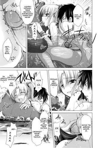 [Kizuki Aruchu] Maid Yome - Maid Bride Fhentai.net - Page 167