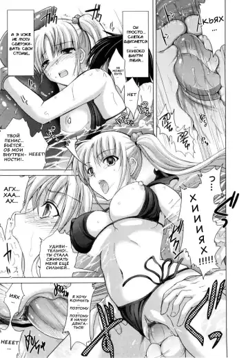 [Kizuki Aruchu] Maid Yome - Maid Bride Fhentai.net - Page 169