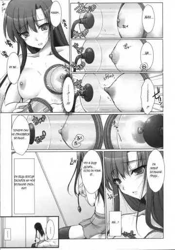 [Kizuki Aruchu] Maid Yome - Maid Bride Fhentai.net - Page 181