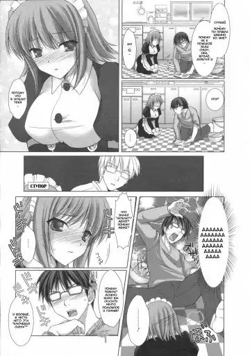 [Kizuki Aruchu] Maid Yome - Maid Bride Fhentai.net - Page 28