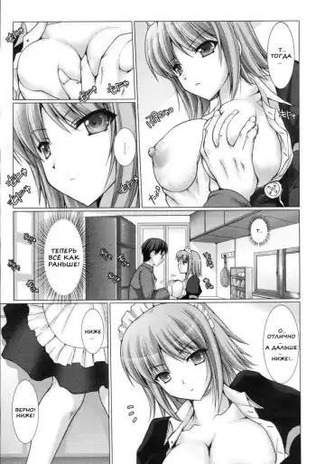 [Kizuki Aruchu] Maid Yome - Maid Bride Fhentai.net - Page 47