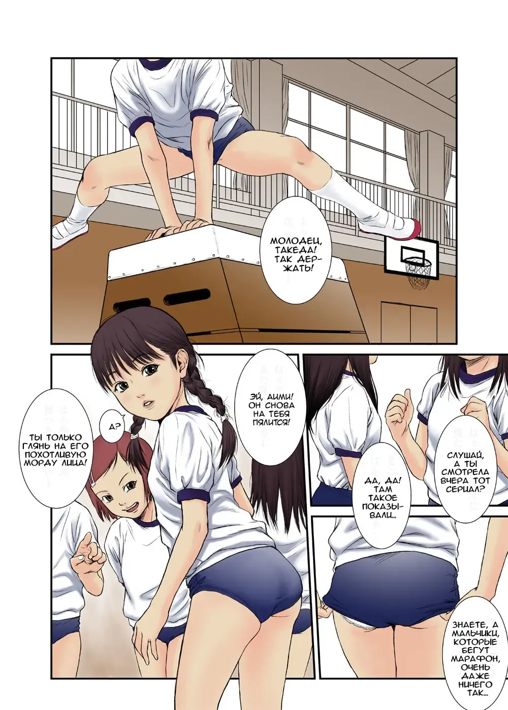 [Redlight] Hana Yori Tsubomi | Вот и ягодка созрела... Fhentai - Page 2