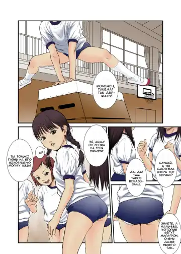 [Redlight] Hana Yori Tsubomi | Вот и ягодка созрела... Fhentai.net - Page 2