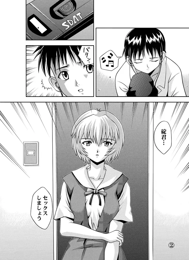 [Nao Takami - Roudoc 2gou] Ayanami Shinnyuu Fhentai - Page 3