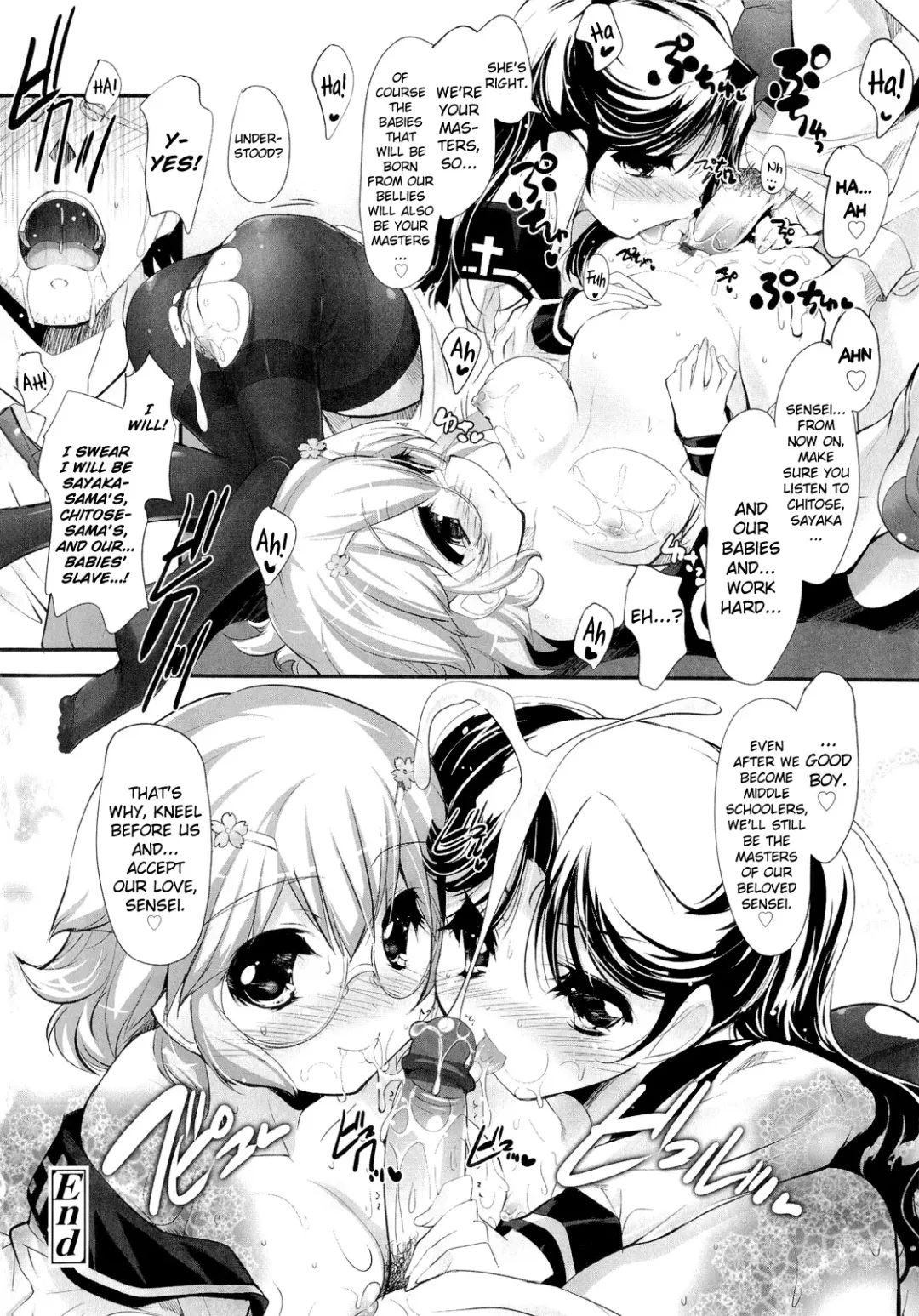 [Sorimura Youji] Sadistic 12 Final Episode Fhentai.net - Page 4