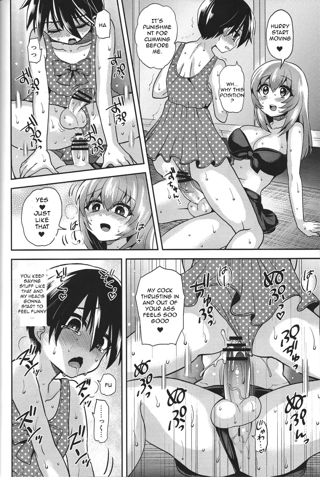 [Piririnegi] Mizugi de Shiyo! Fhentai.net - Page 21