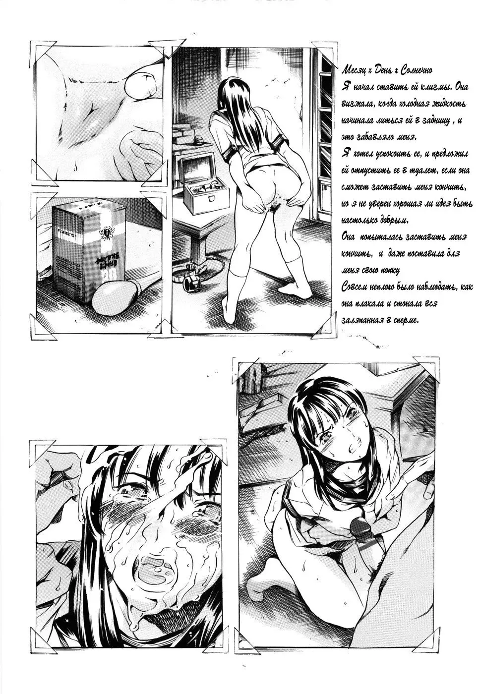 [Maguro Teikoku] Island Ingyaku no Shou Ch. 1-9 Fhentai - Page 117