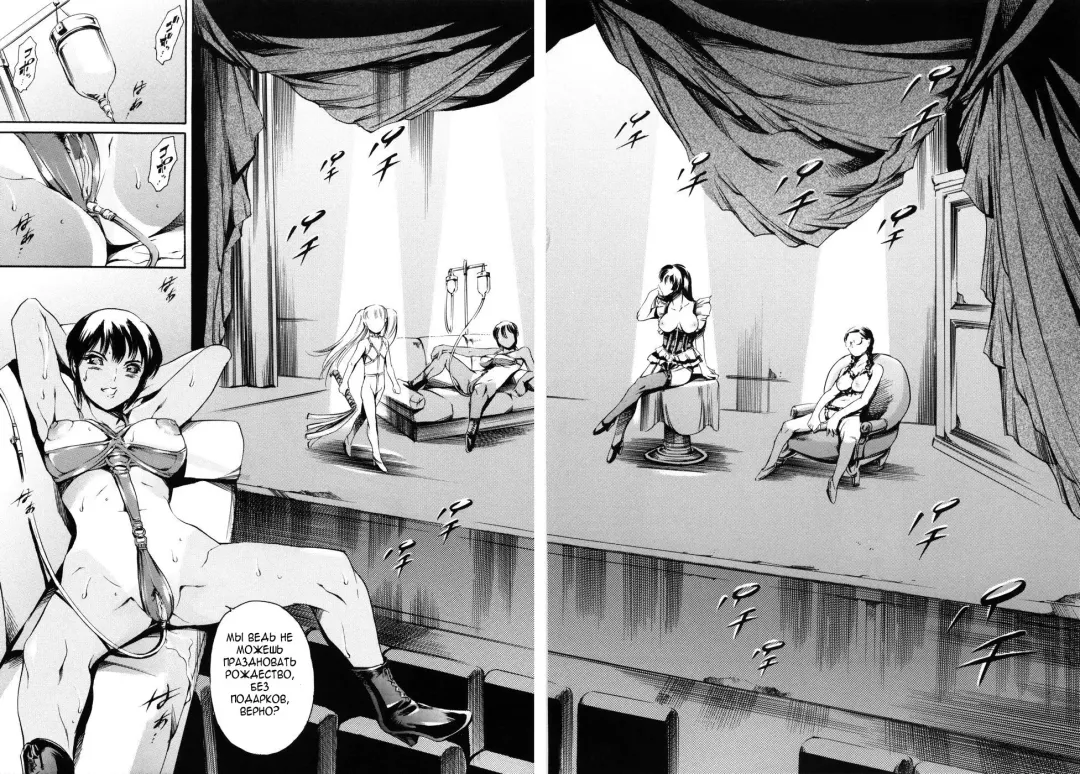 [Maguro Teikoku] Island Ingyaku no Shou Ch. 1-9 Fhentai - Page 128