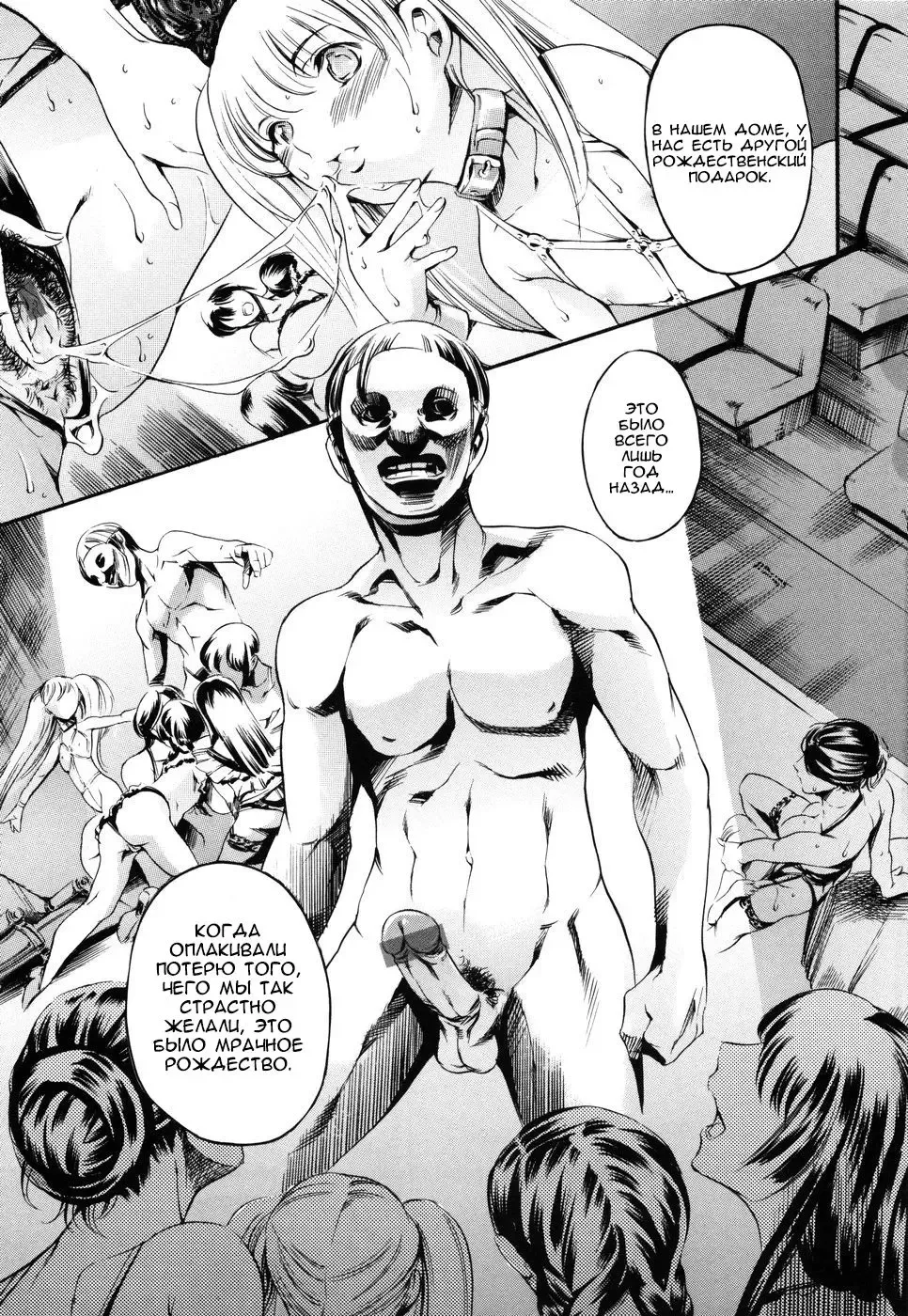 [Maguro Teikoku] Island Ingyaku no Shou Ch. 1-9 Fhentai - Page 136