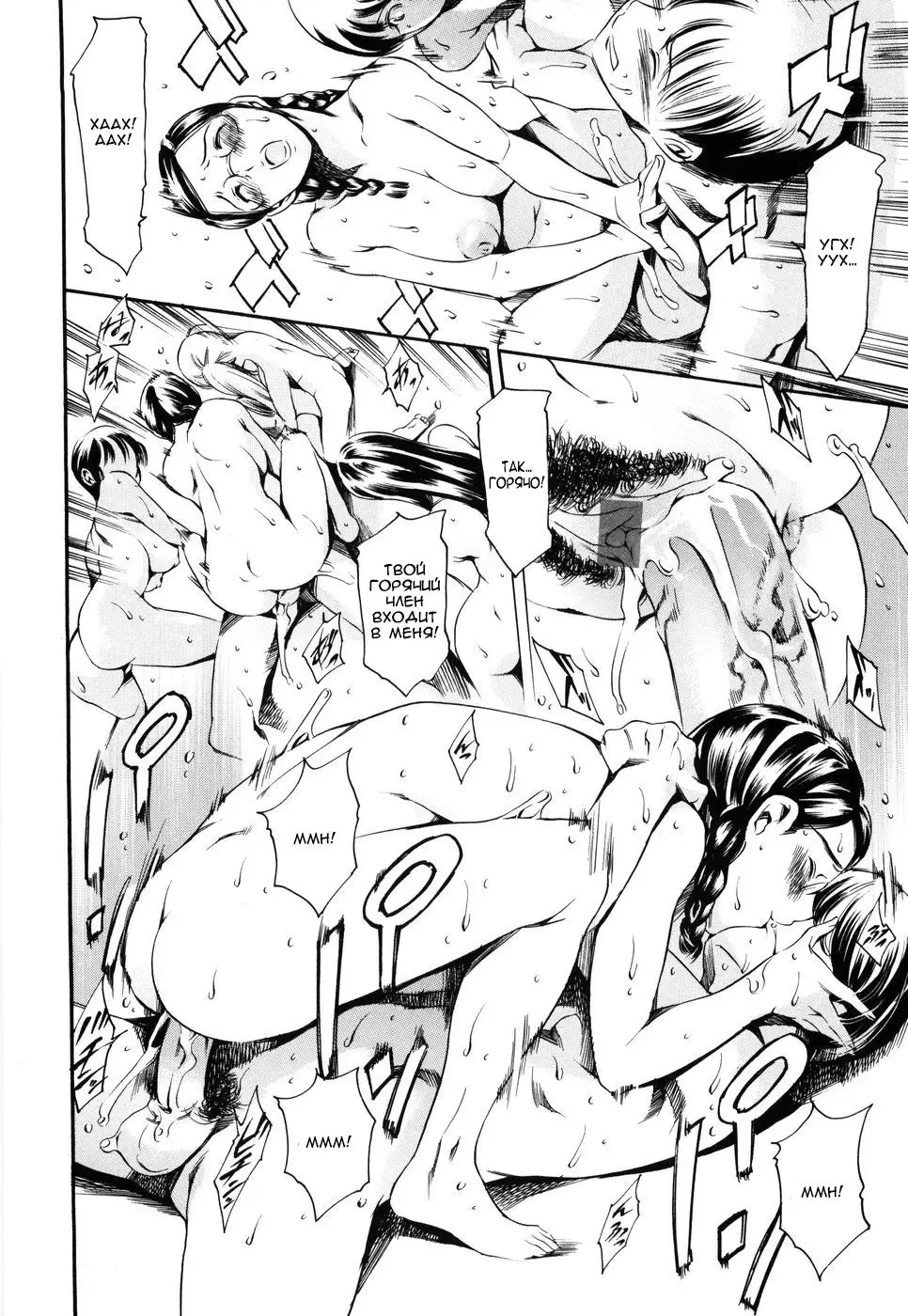 [Maguro Teikoku] Island Ingyaku no Shou Ch. 1-9 Fhentai - Page 157