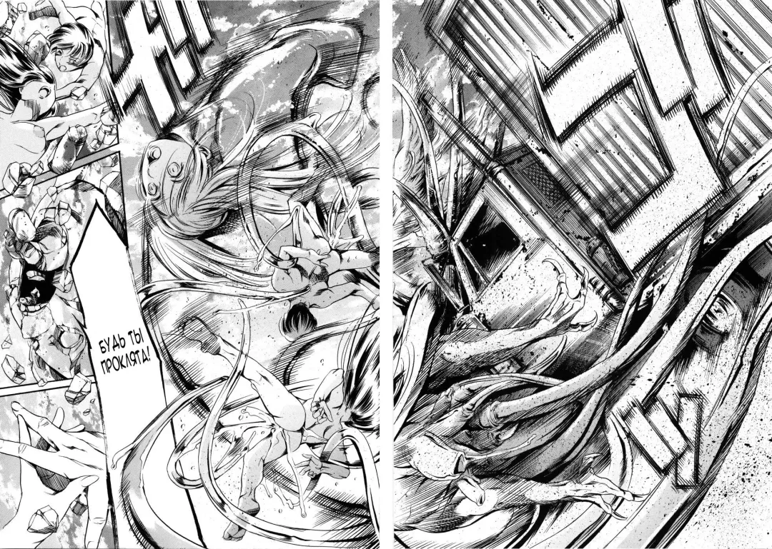 [Maguro Teikoku] Island Ingyaku no Shou Ch. 1-9 Fhentai - Page 169