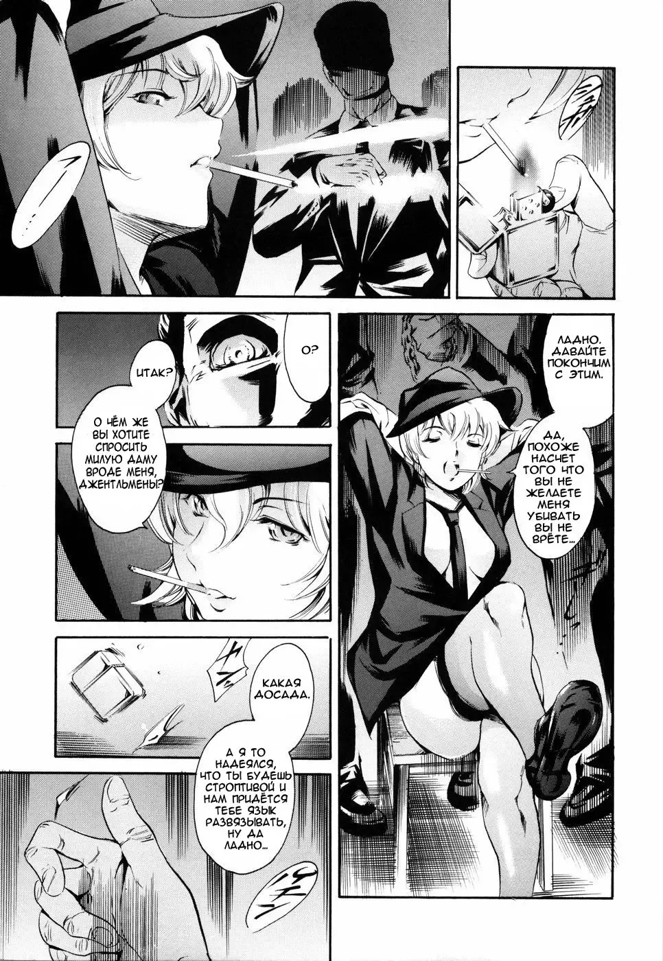 [Maguro Teikoku] Island Ingyaku no Shou Ch. 1-9 Fhentai - Page 17