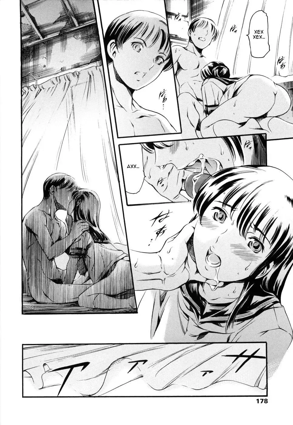 [Maguro Teikoku] Island Ingyaku no Shou Ch. 1-9 Fhentai - Page 182