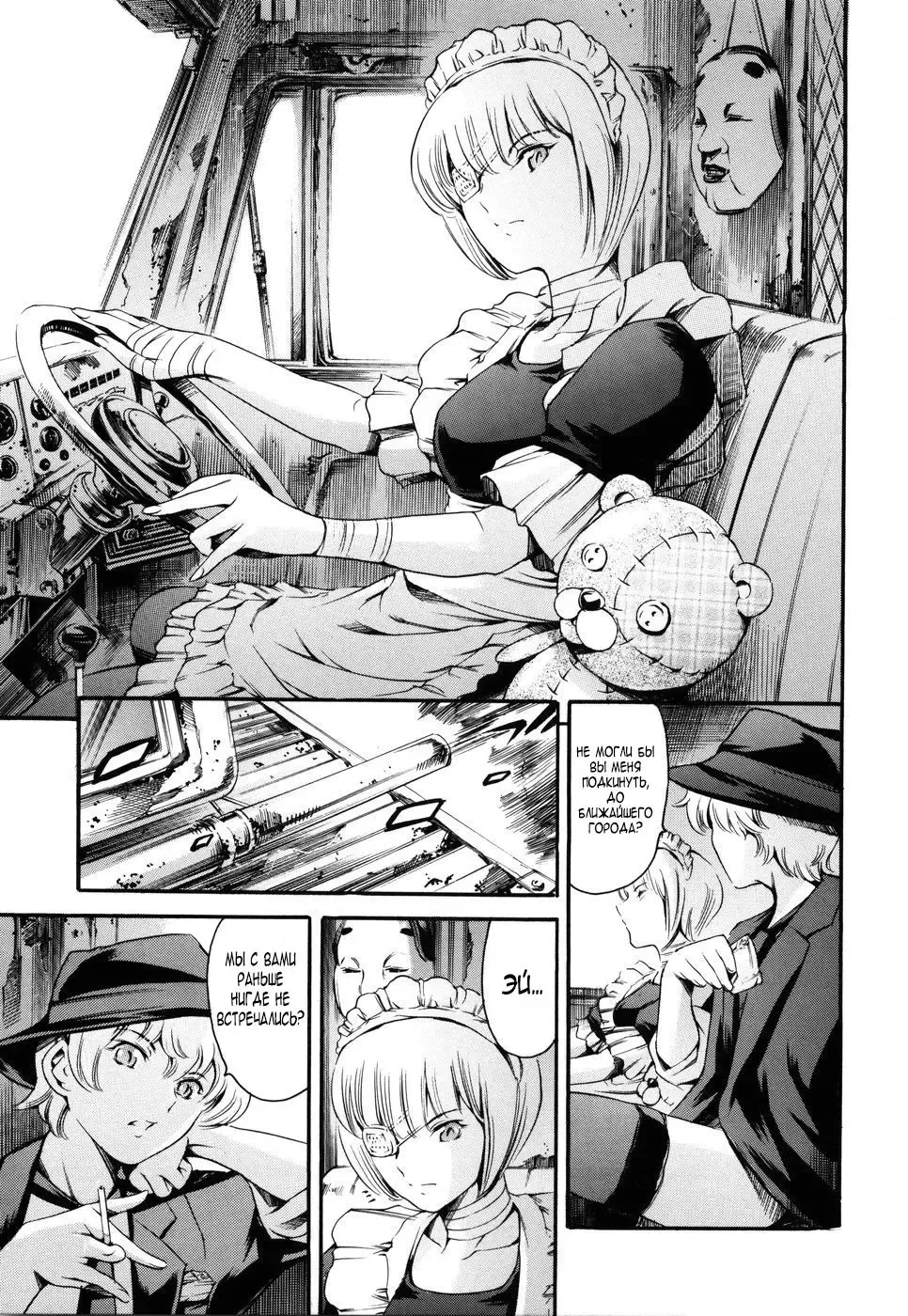 [Maguro Teikoku] Island Ingyaku no Shou Ch. 1-9 Fhentai - Page 185