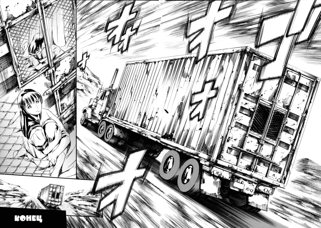 [Maguro Teikoku] Island Ingyaku no Shou Ch. 1-9 Fhentai - Page 186