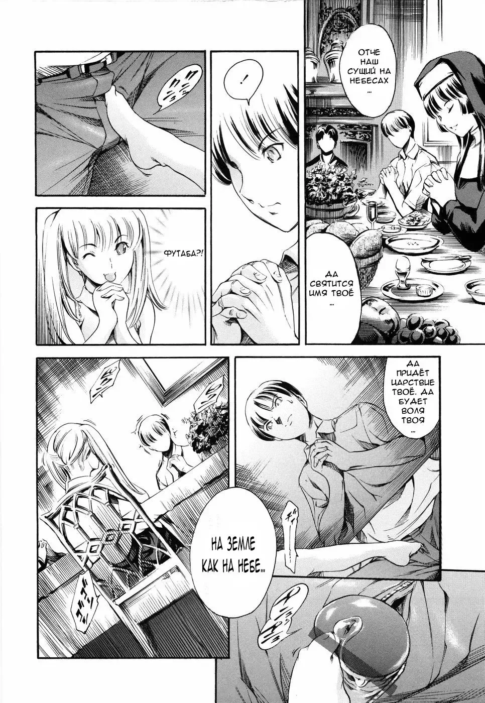 [Maguro Teikoku] Island Ingyaku no Shou Ch. 1-9 Fhentai - Page 35