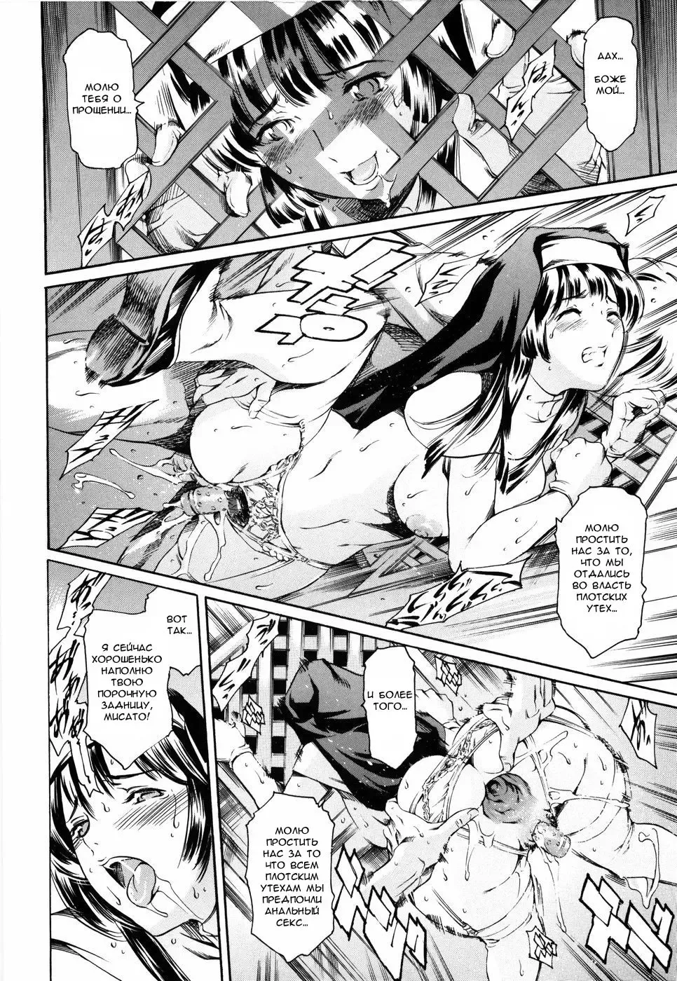 [Maguro Teikoku] Island Ingyaku no Shou Ch. 1-9 Fhentai - Page 45