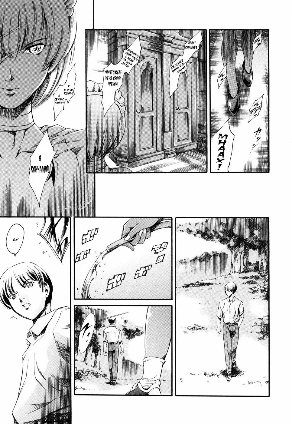 [Maguro Teikoku] Island Ingyaku no Shou Ch. 1-9 Fhentai - Page 48