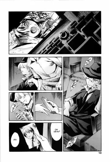 [Maguro Teikoku] Island Ingyaku no Shou Ch. 1-9 Fhentai - Page 10