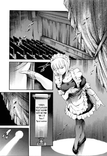 [Maguro Teikoku] Island Ingyaku no Shou Ch. 1-9 Fhentai - Page 127