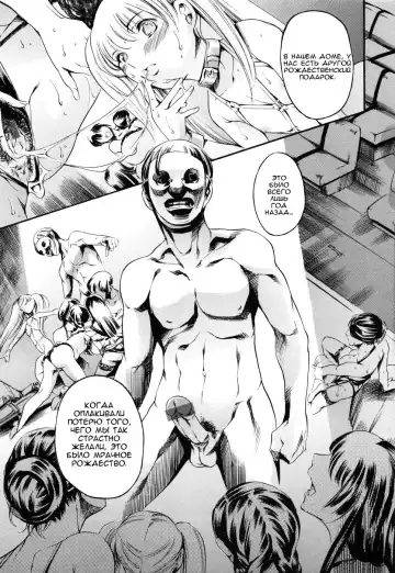 [Maguro Teikoku] Island Ingyaku no Shou Ch. 1-9 Fhentai - Page 136