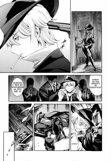 [Maguro Teikoku] Island Ingyaku no Shou Ch. 1-9 Fhentai - Page 15