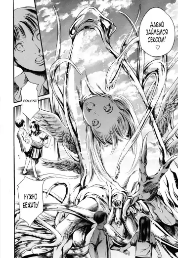 [Maguro Teikoku] Island Ingyaku no Shou Ch. 1-9 Fhentai - Page 165