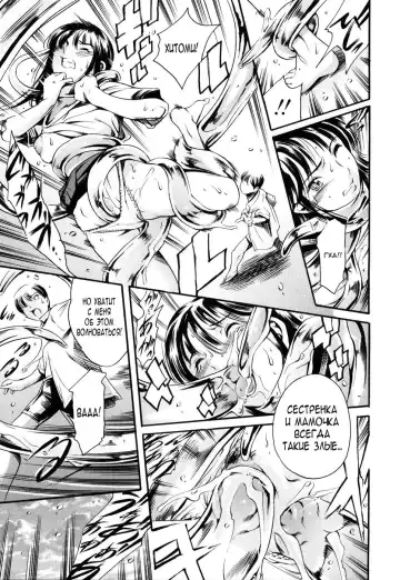 [Maguro Teikoku] Island Ingyaku no Shou Ch. 1-9 Fhentai - Page 166