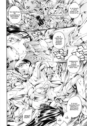 [Maguro Teikoku] Island Ingyaku no Shou Ch. 1-9 Fhentai - Page 167