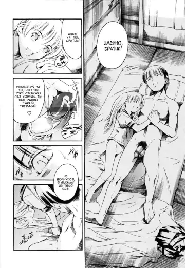 [Maguro Teikoku] Island Ingyaku no Shou Ch. 1-9 Fhentai - Page 176