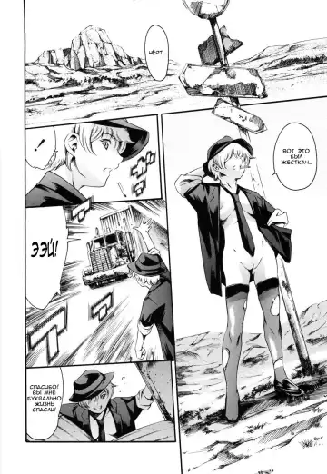 [Maguro Teikoku] Island Ingyaku no Shou Ch. 1-9 Fhentai - Page 184