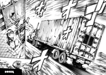 [Maguro Teikoku] Island Ingyaku no Shou Ch. 1-9 Fhentai - Page 186