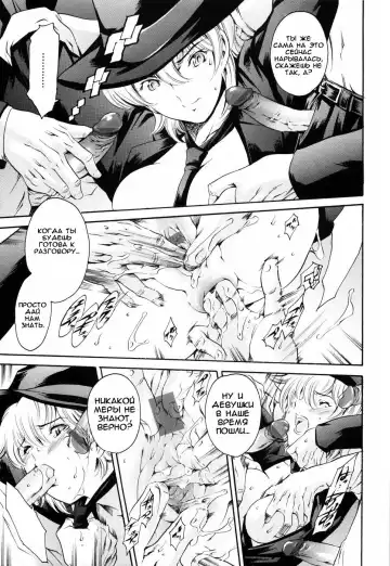 [Maguro Teikoku] Island Ingyaku no Shou Ch. 1-9 Fhentai - Page 19
