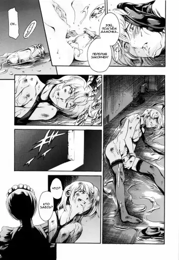 [Maguro Teikoku] Island Ingyaku no Shou Ch. 1-9 Fhentai - Page 27