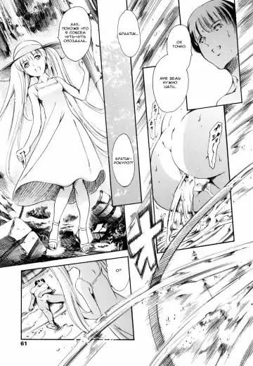 [Maguro Teikoku] Island Ingyaku no Shou Ch. 1-9 Fhentai - Page 63