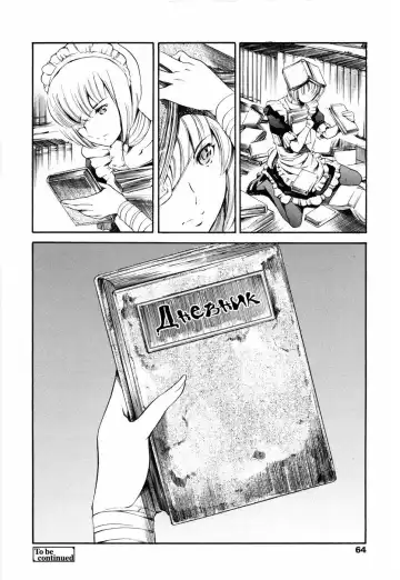 [Maguro Teikoku] Island Ingyaku no Shou Ch. 1-9 Fhentai - Page 66