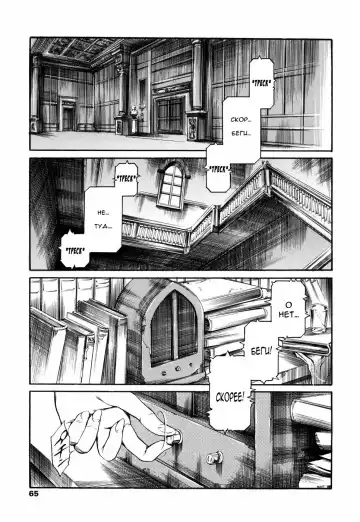 [Maguro Teikoku] Island Ingyaku no Shou Ch. 1-9 Fhentai - Page 68