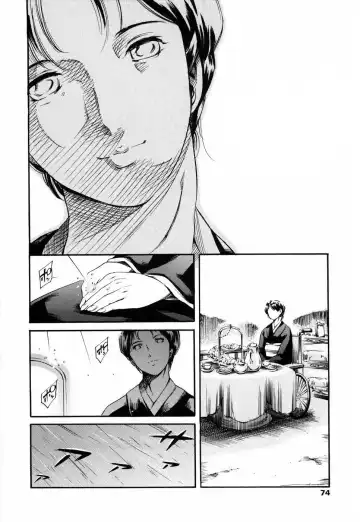 [Maguro Teikoku] Island Ingyaku no Shou Ch. 1-9 Fhentai - Page 77