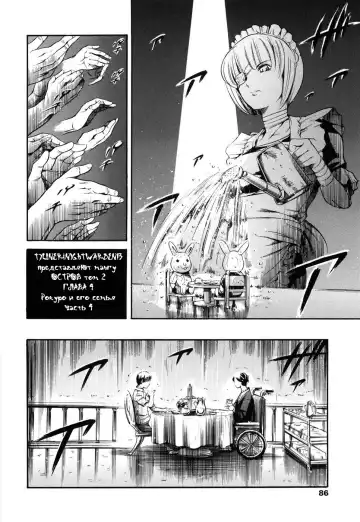 [Maguro Teikoku] Island Ingyaku no Shou Ch. 1-9 Fhentai - Page 90