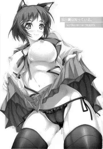 [Akimoto Dai] Hanekawa Tsubasa wa Shitteiru. Fhentai - Page 2