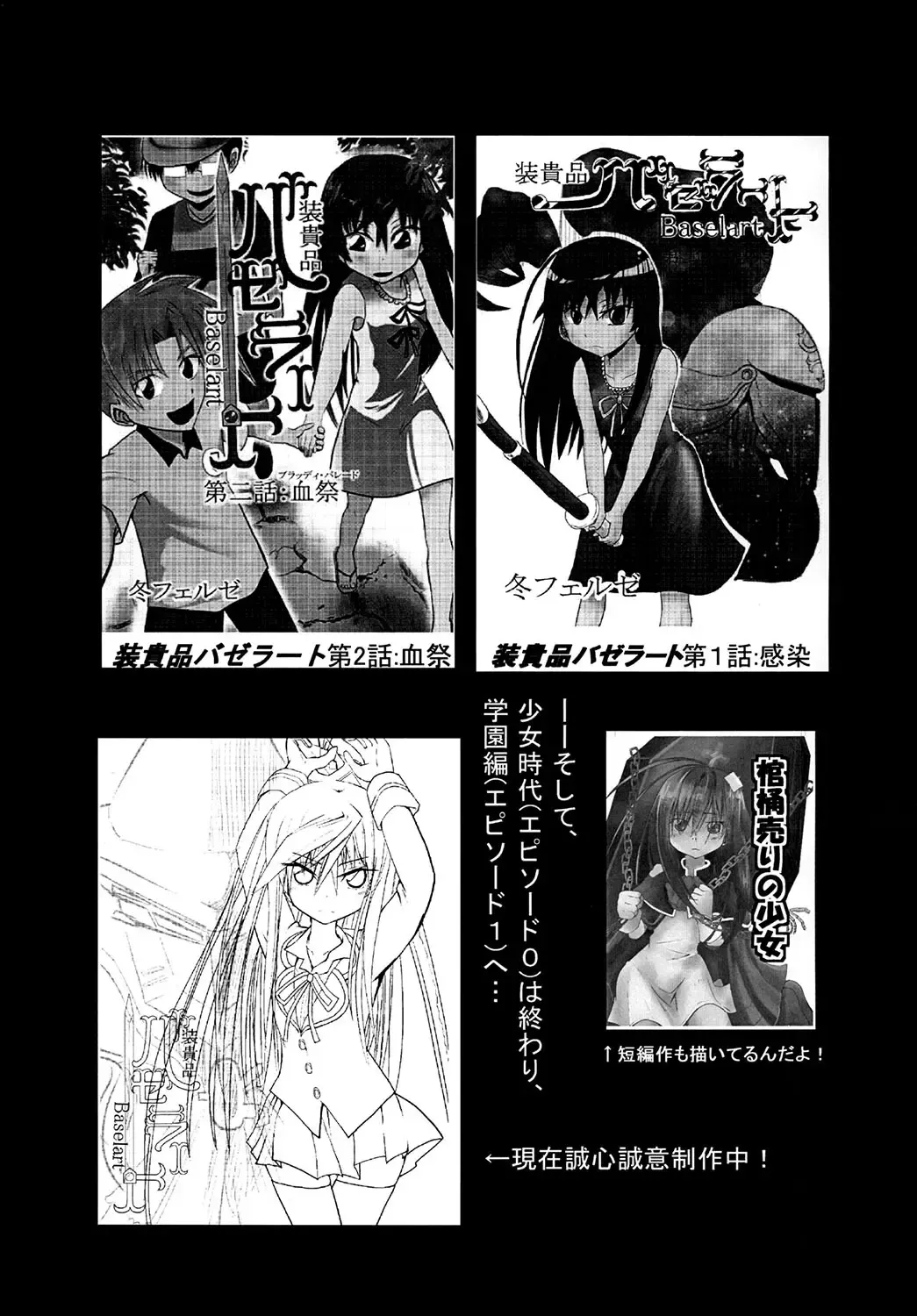 [Yabai Yuta] Awaking Ahead! Fhentai - Page 20