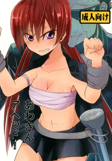 [Yabai Yuta] Awaking Ahead! - Fhentai