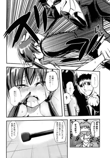 [Yabai Yuta] Awaking Ahead! Fhentai - Page 13