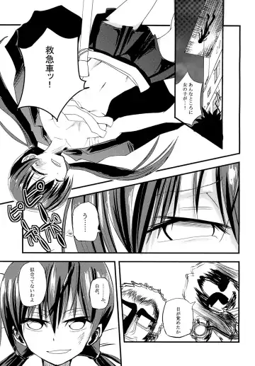 [Yabai Yuta] Awaking Ahead! Fhentai - Page 2