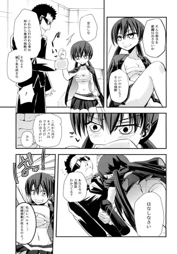 [Yabai Yuta] Awaking Ahead! Fhentai - Page 4