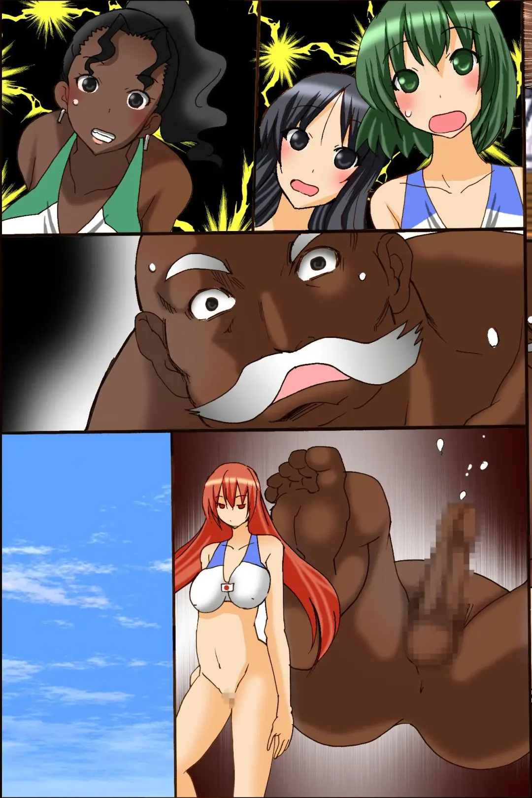 [Tamposa] Ano Sekai-teki Taikai ga Sports de naku Sex no Saiten ni Nattara Fhentai - Page 106