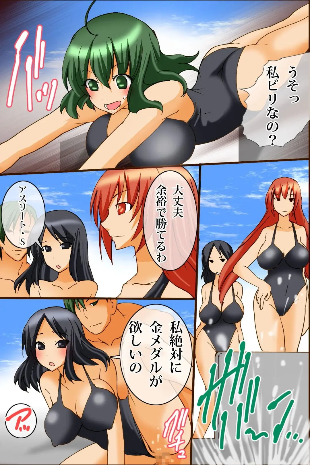 [Tamposa] Ano Sekai-teki Taikai ga Sports de naku Sex no Saiten ni Nattara Fhentai - Page 27