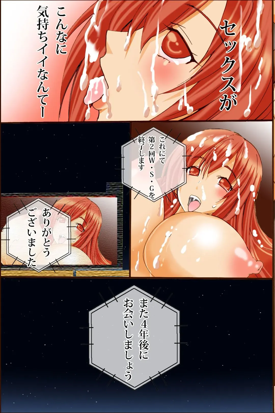 [Tamposa] Ano Sekai-teki Taikai ga Sports de naku Sex no Saiten ni Nattara Fhentai - Page 62